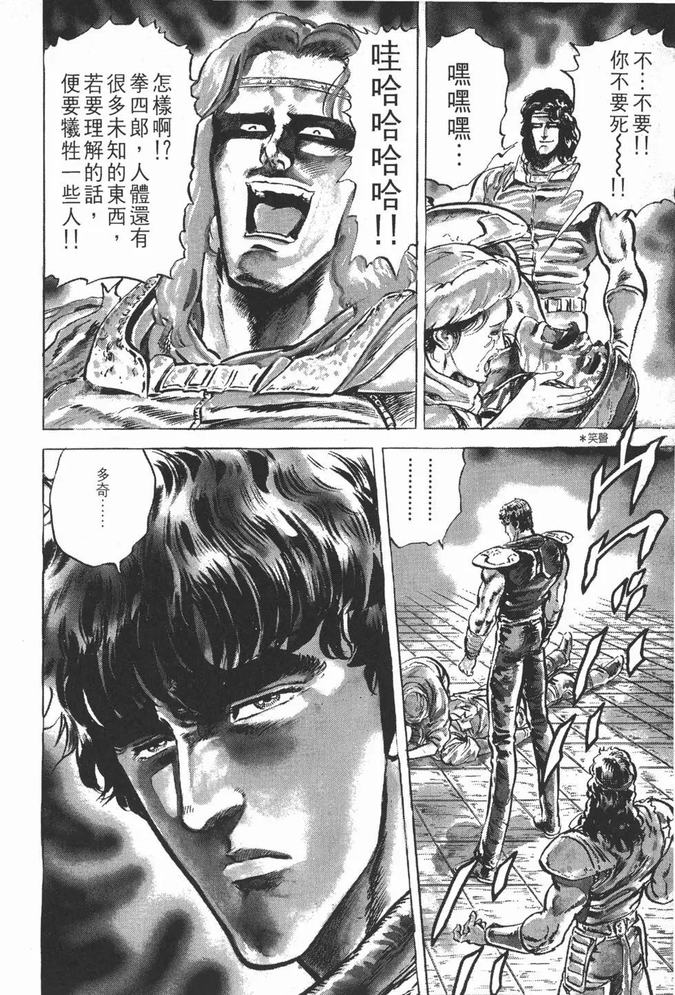第006卷