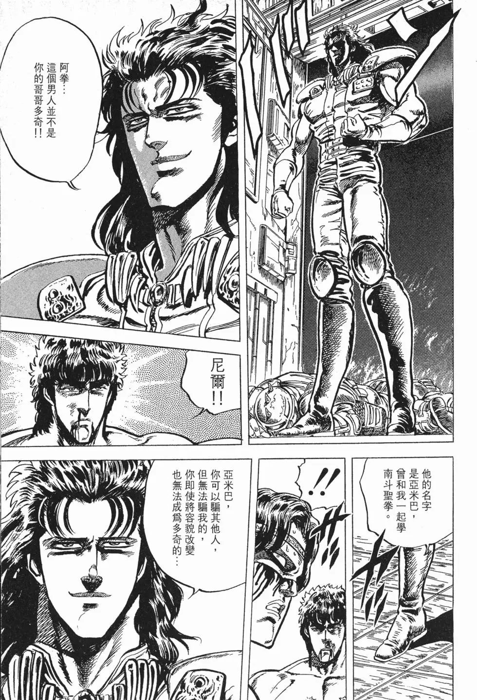 第006卷
