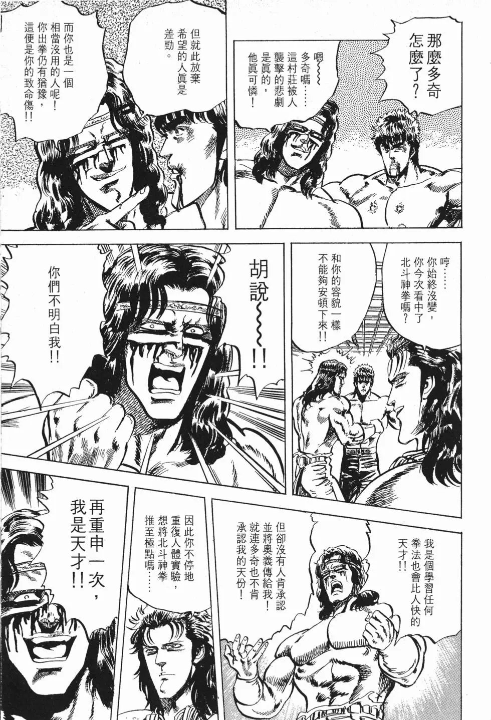 第006卷