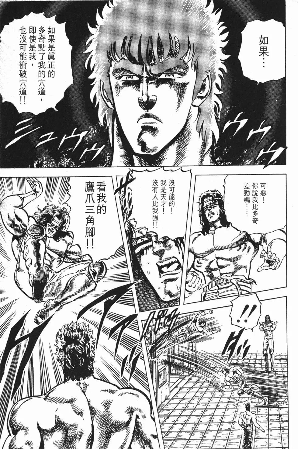第006卷