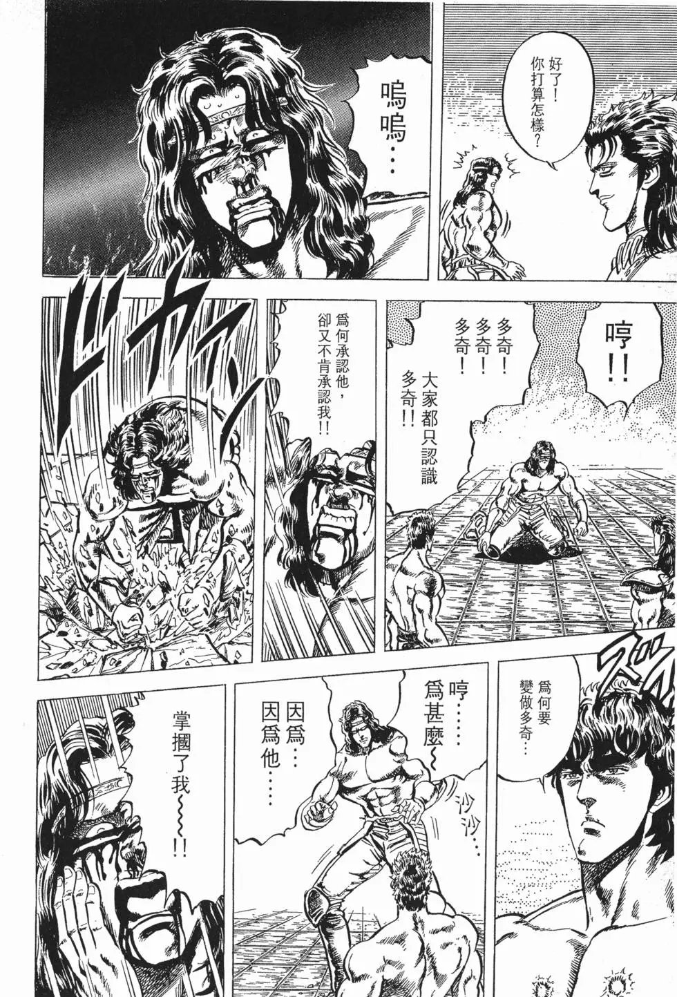 第006卷