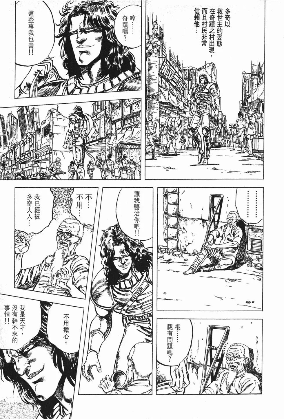 第006卷