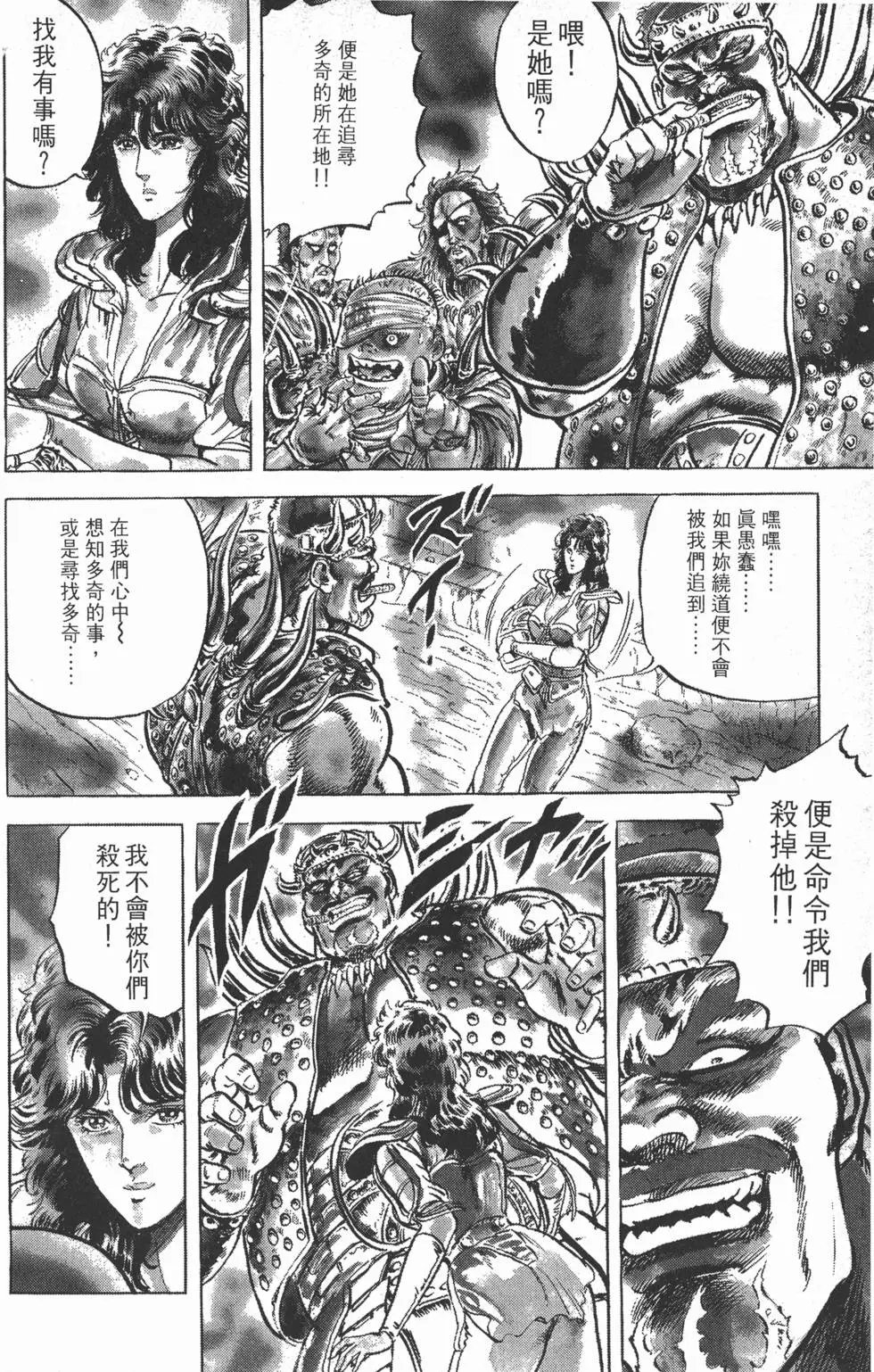第006卷