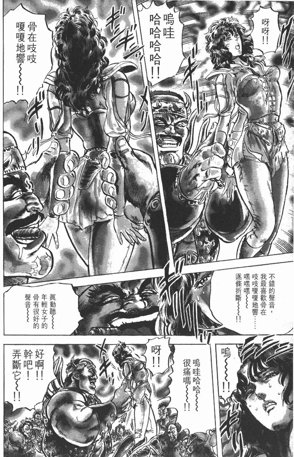 第006卷