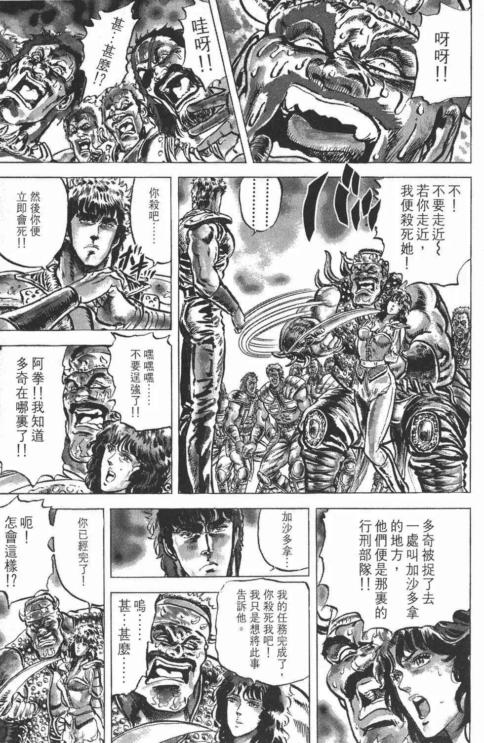 第006卷