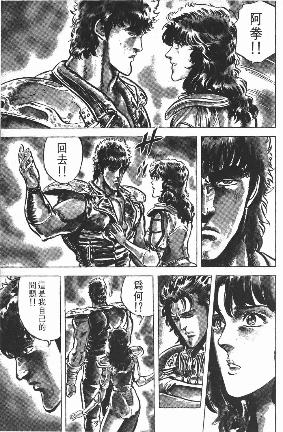 第006卷