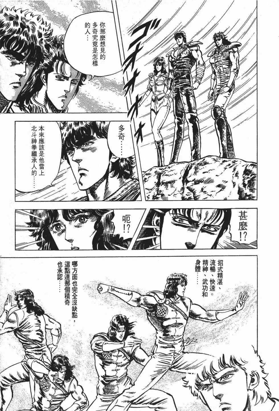 第006卷