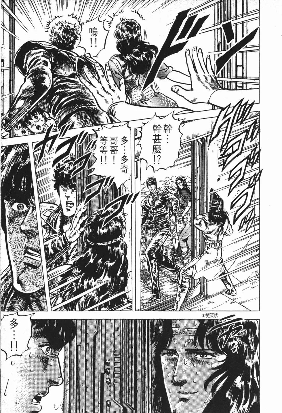 第006卷