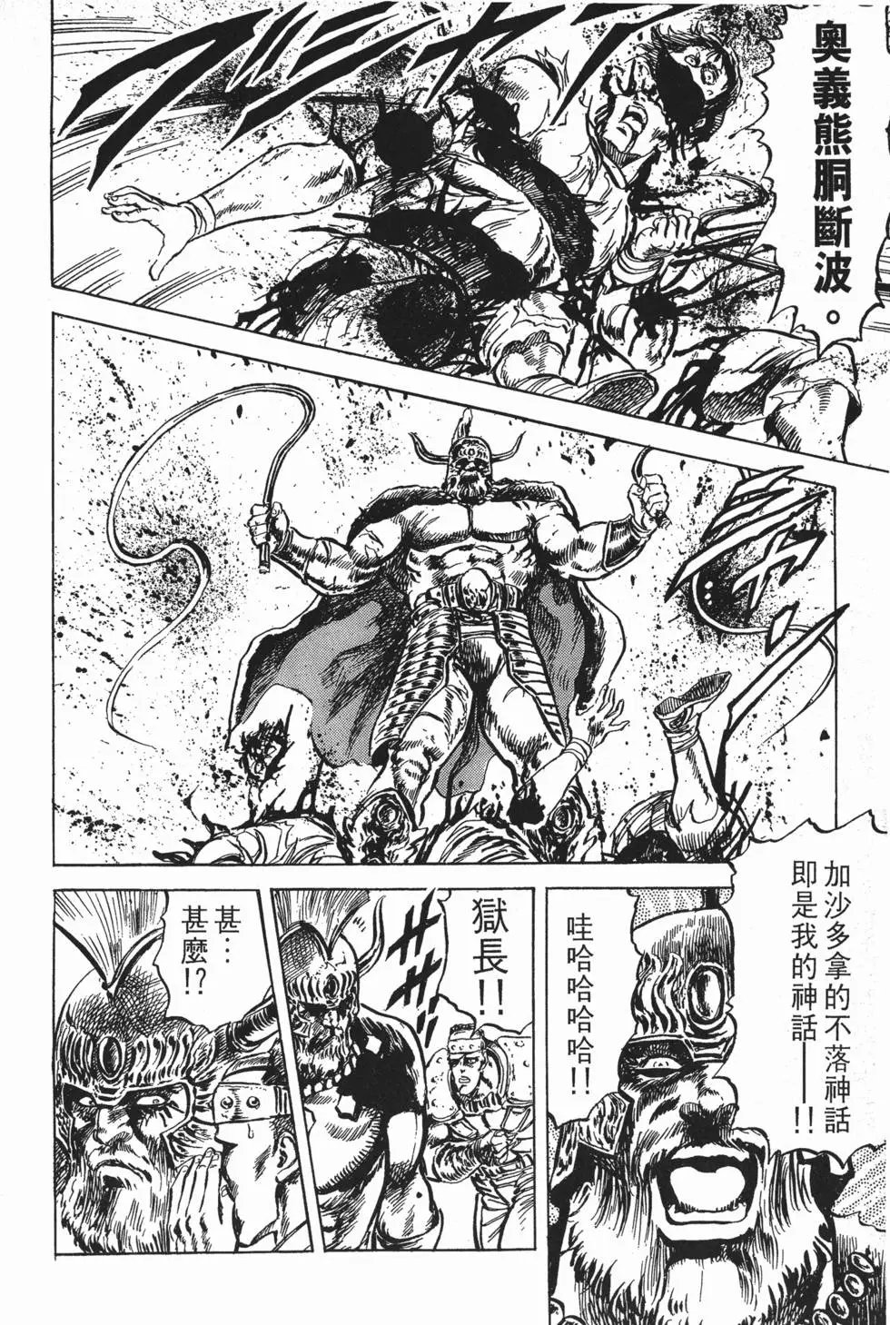 第006卷