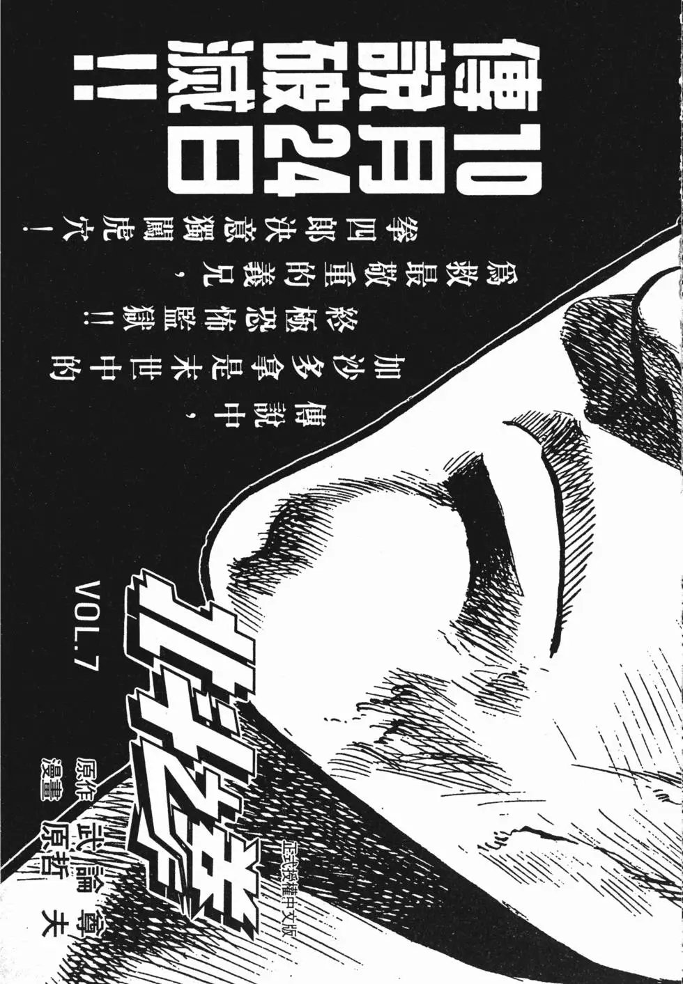 第006卷