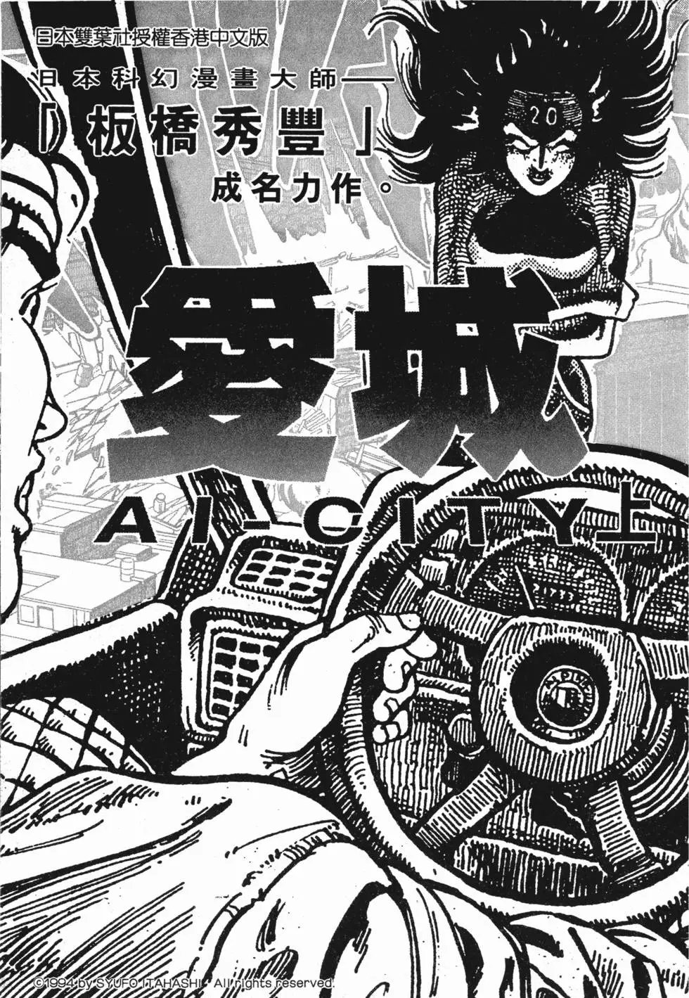 第006卷