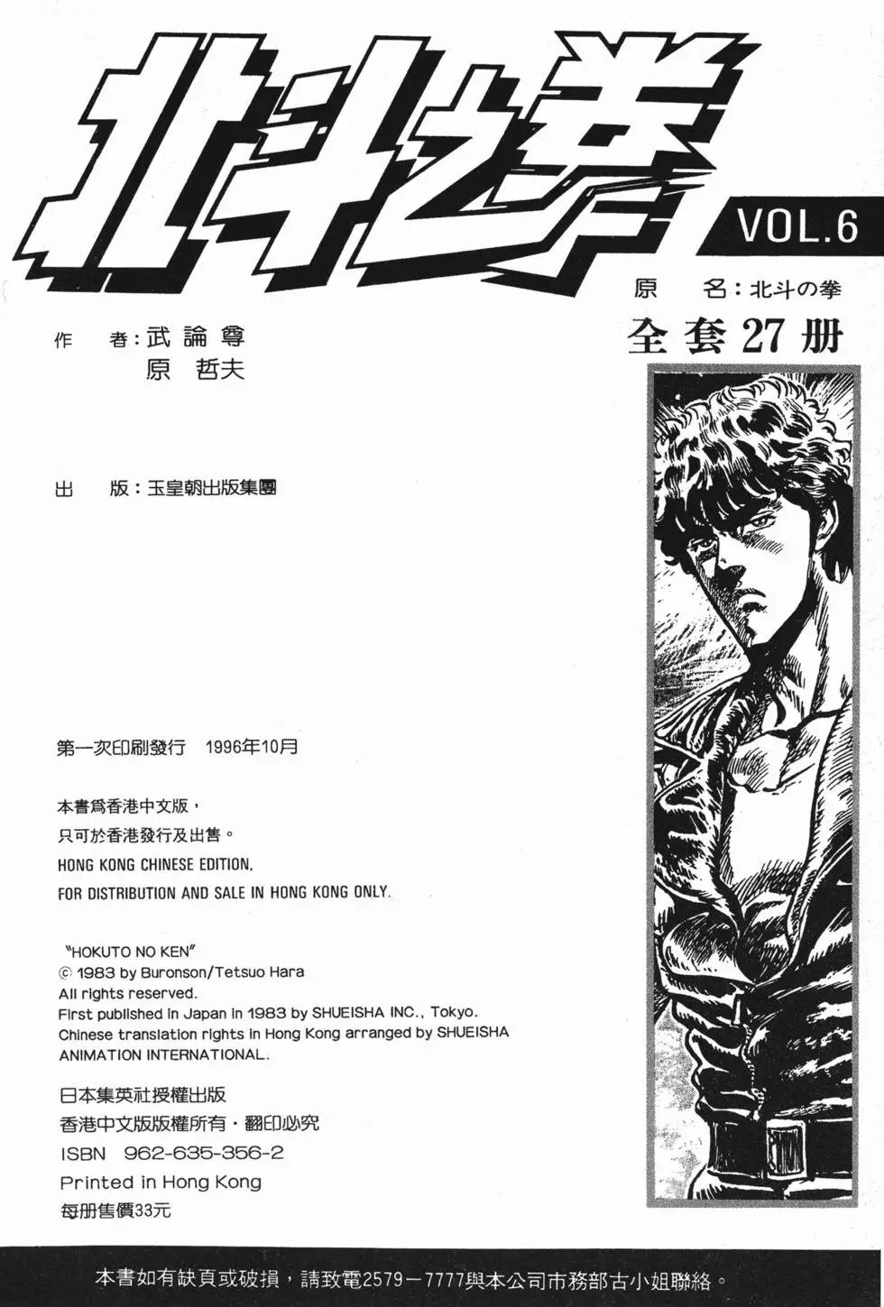 第006卷