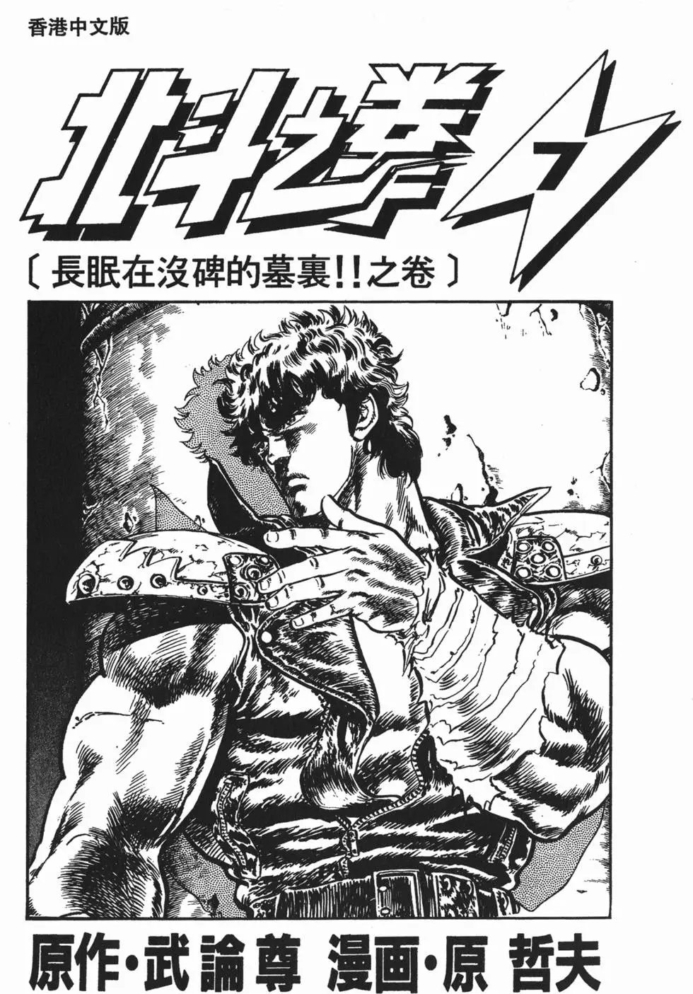 第007卷