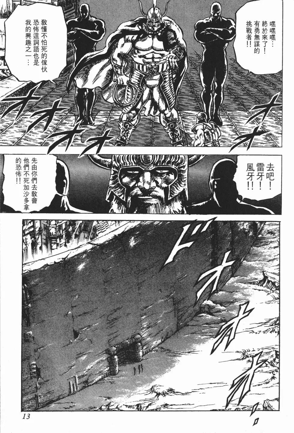 第007卷
