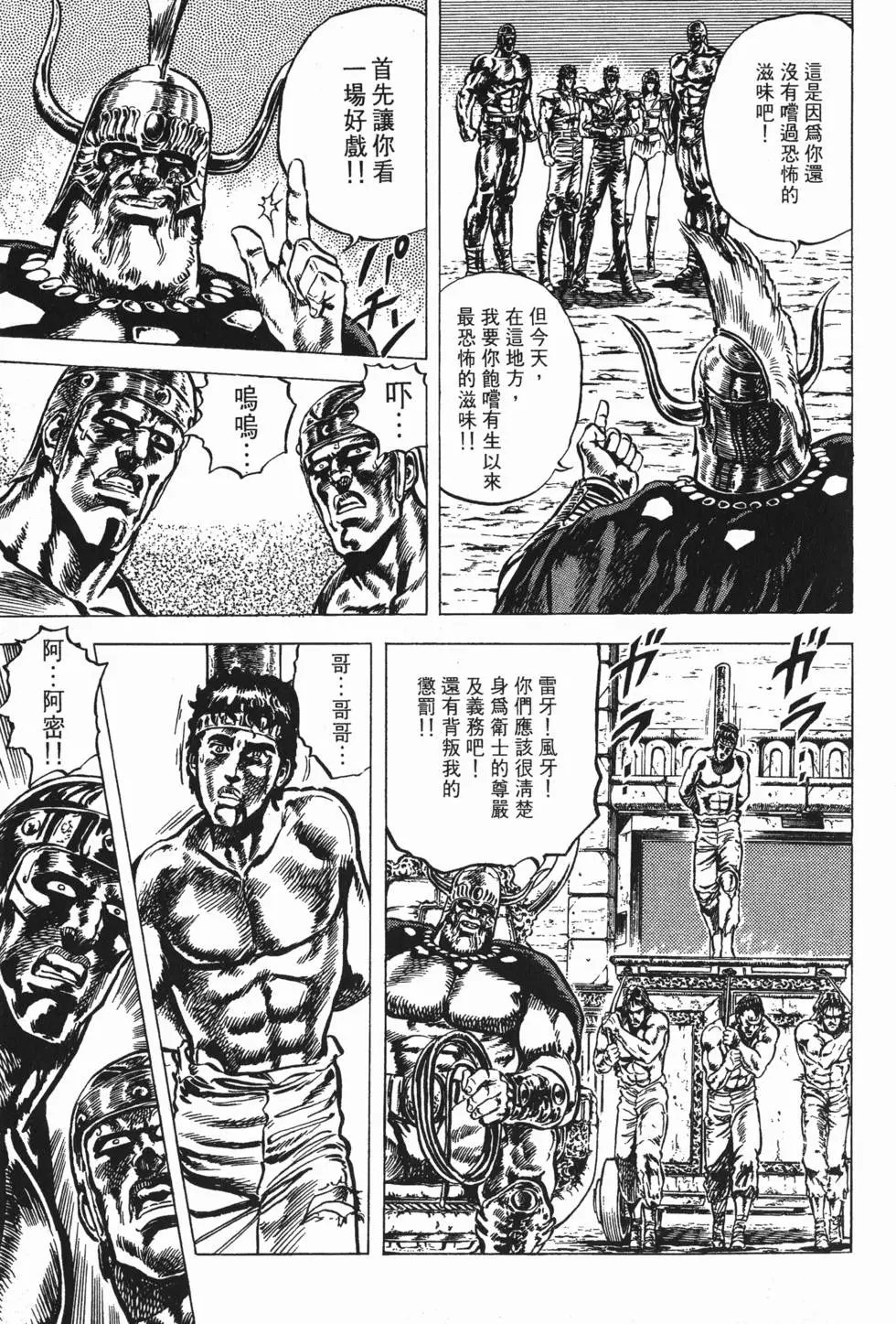 第007卷