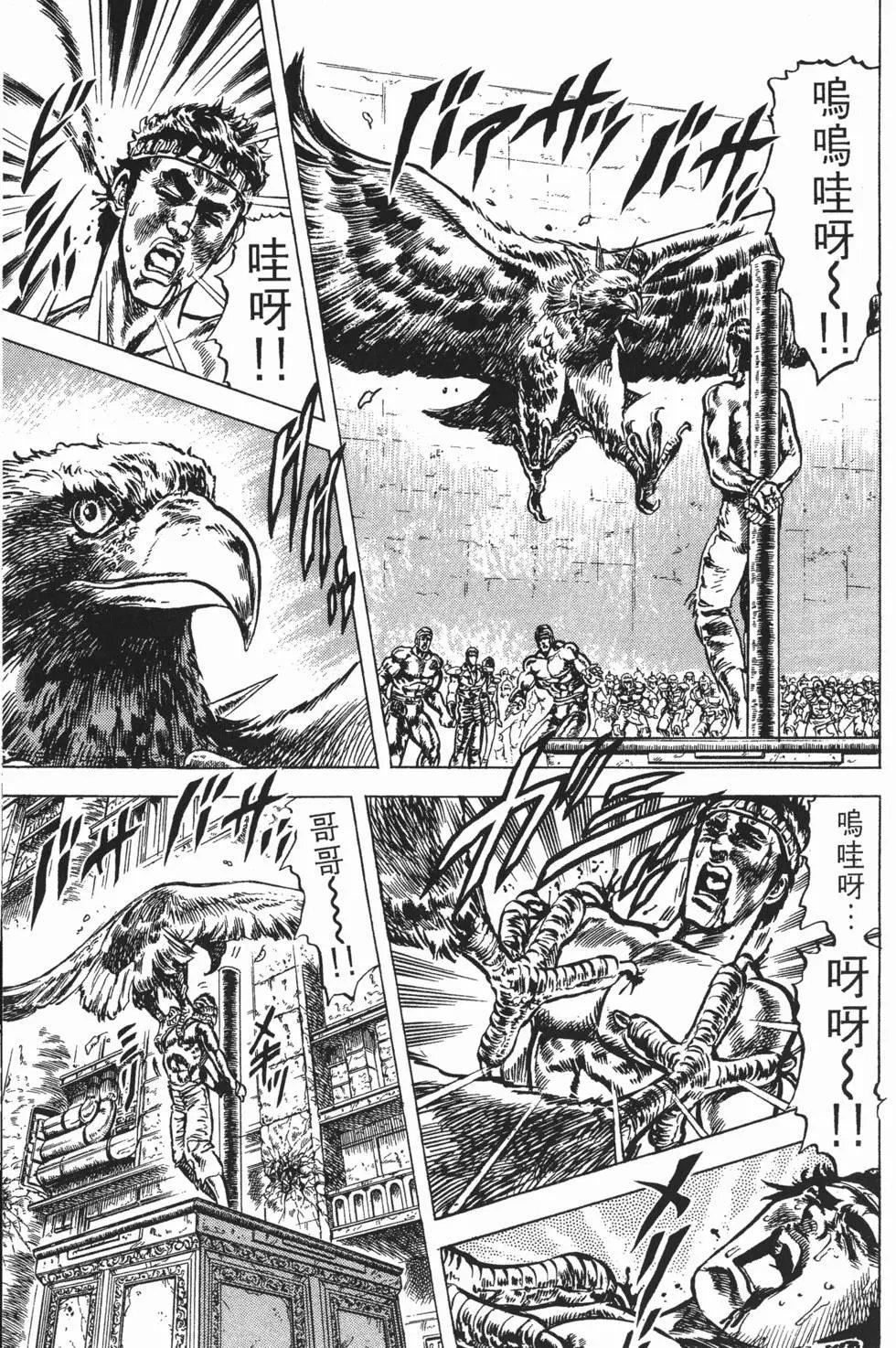 第007卷