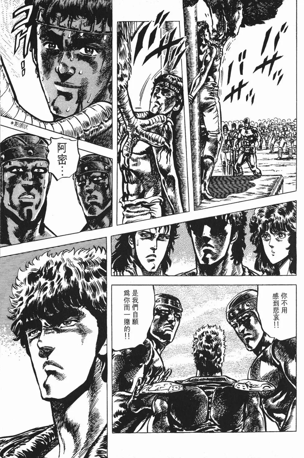 第007卷