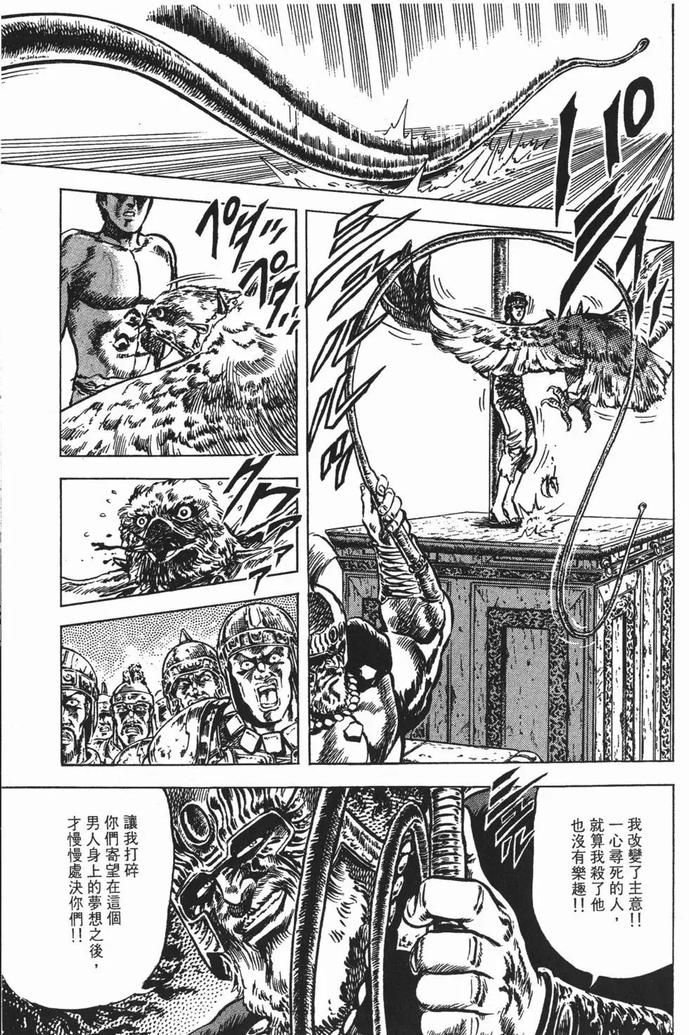 第007卷