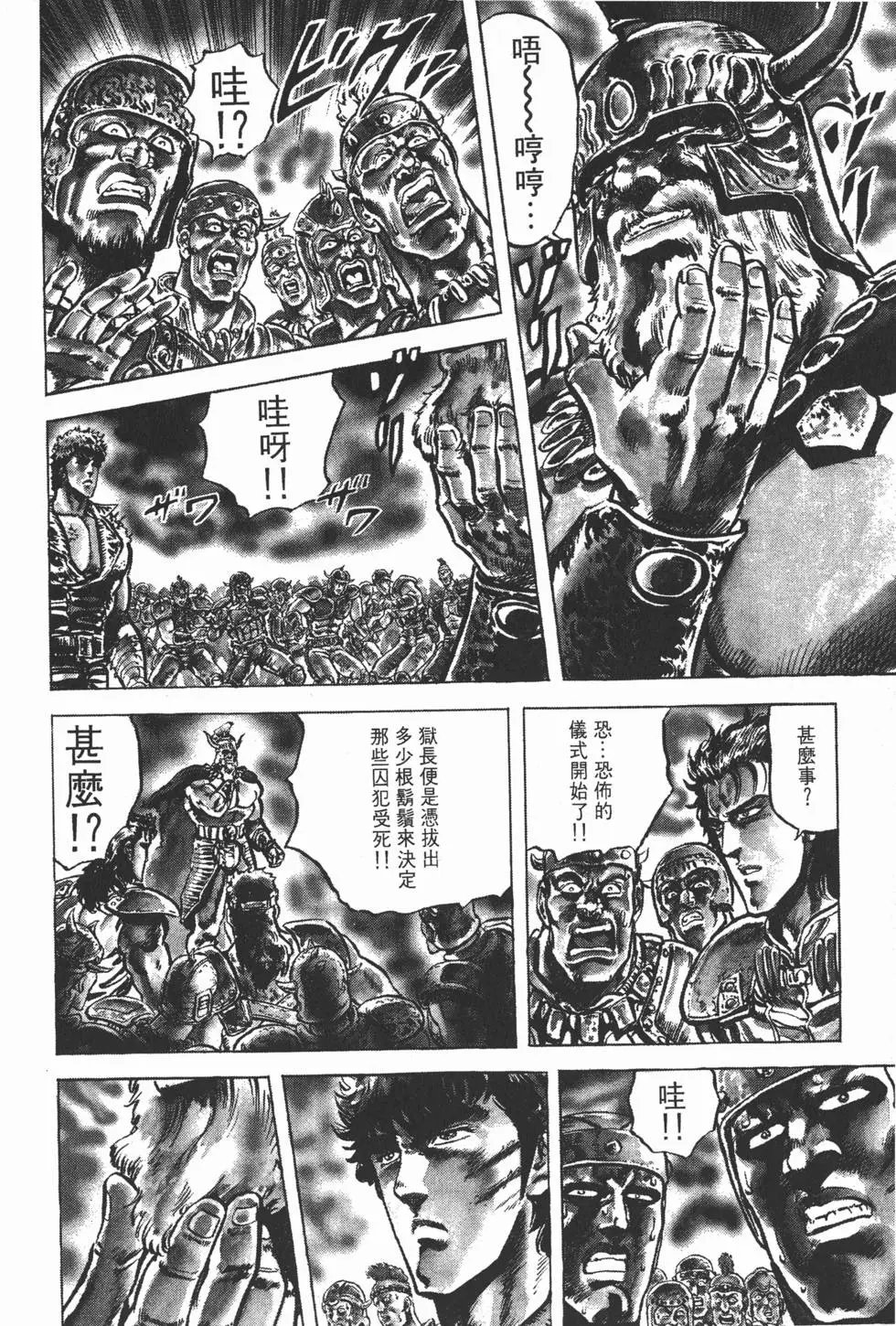 第007卷