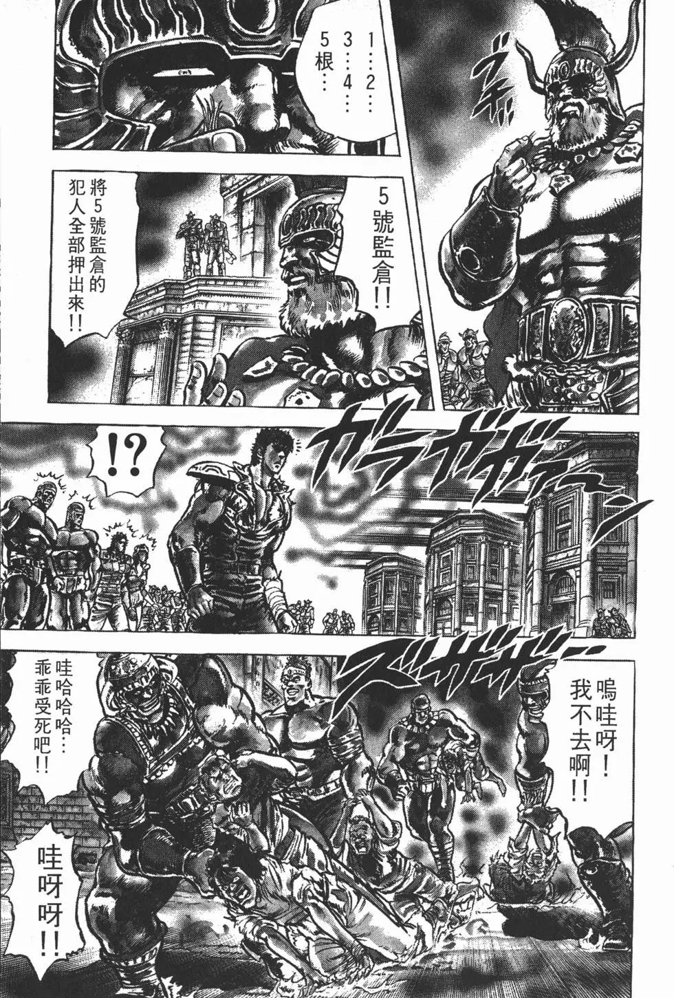 第007卷
