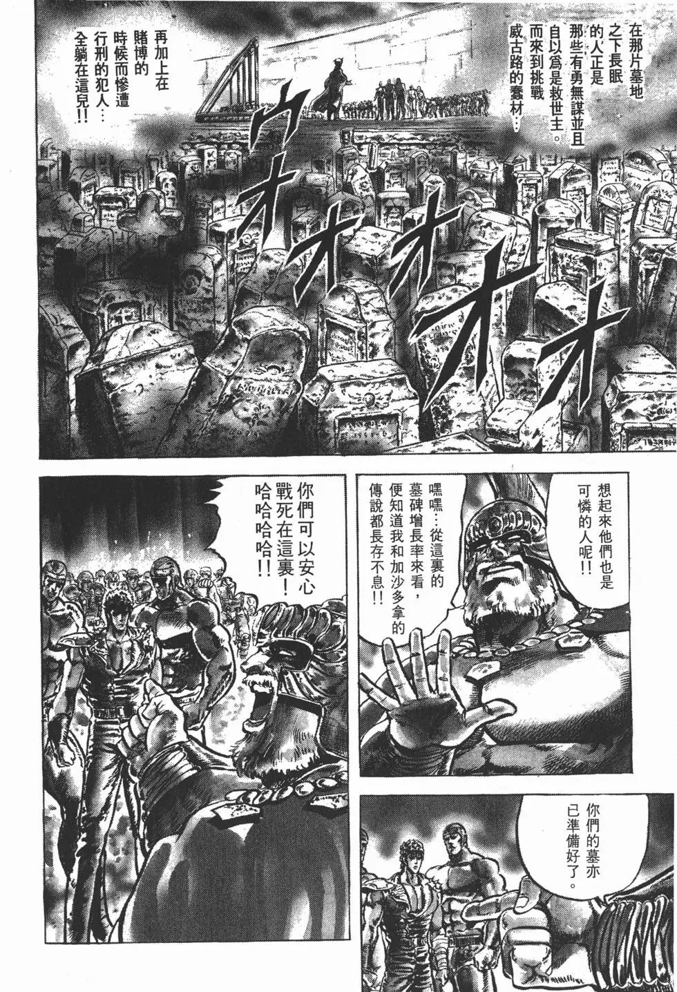 第007卷