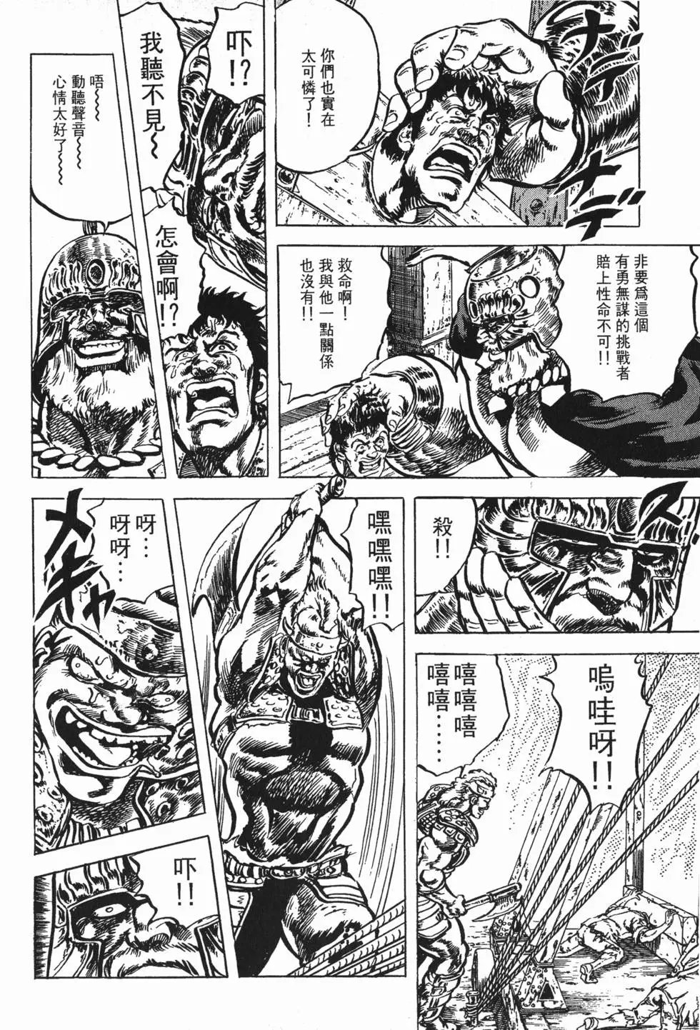 第007卷