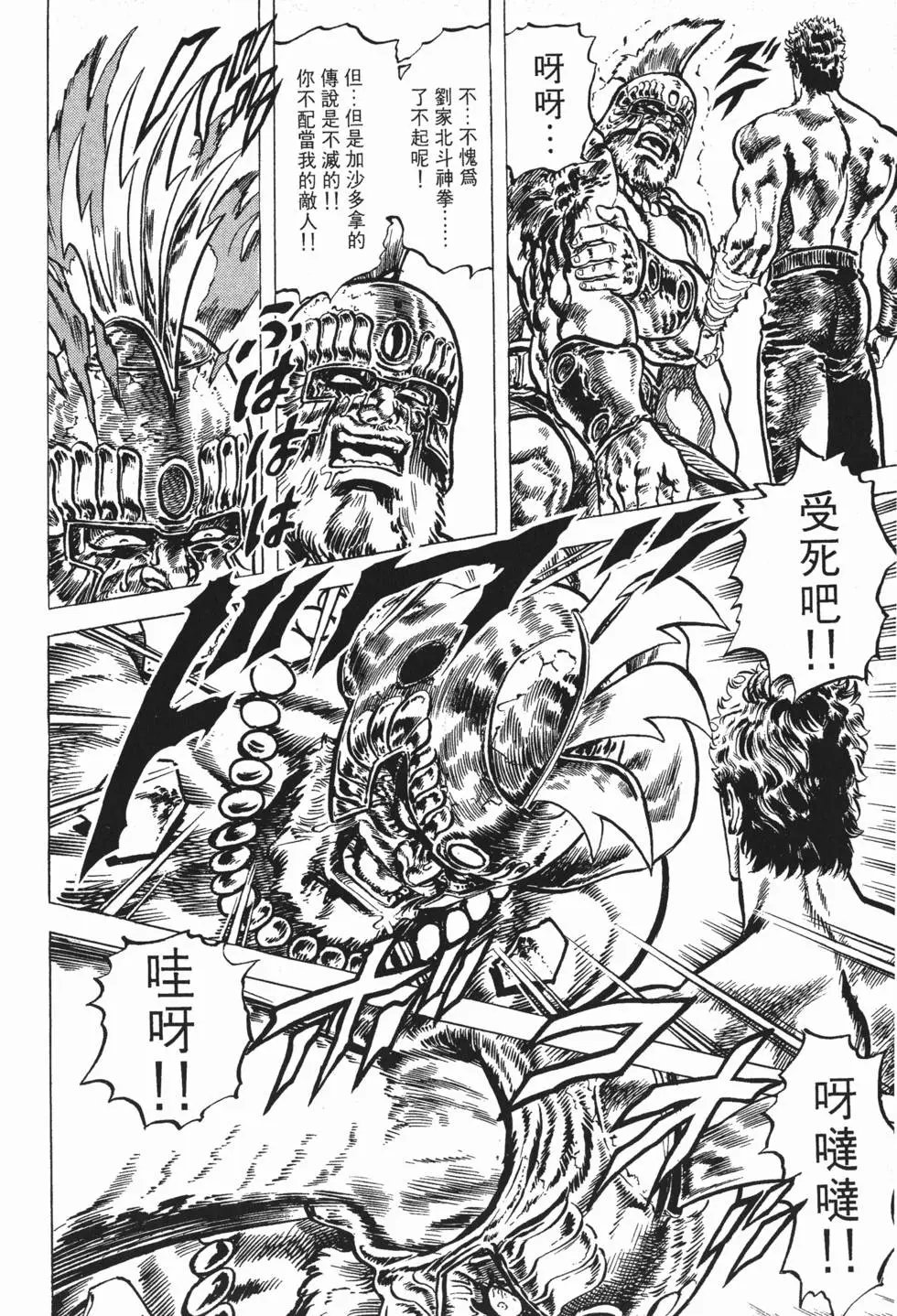 第007卷