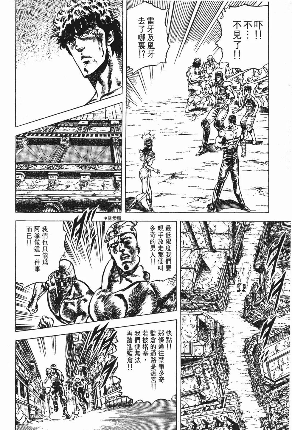 第007卷