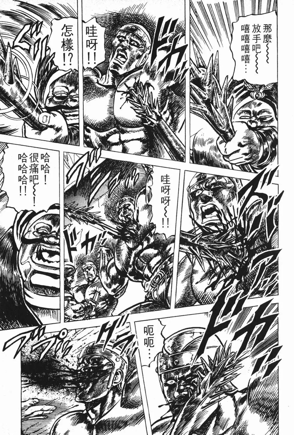 第007卷