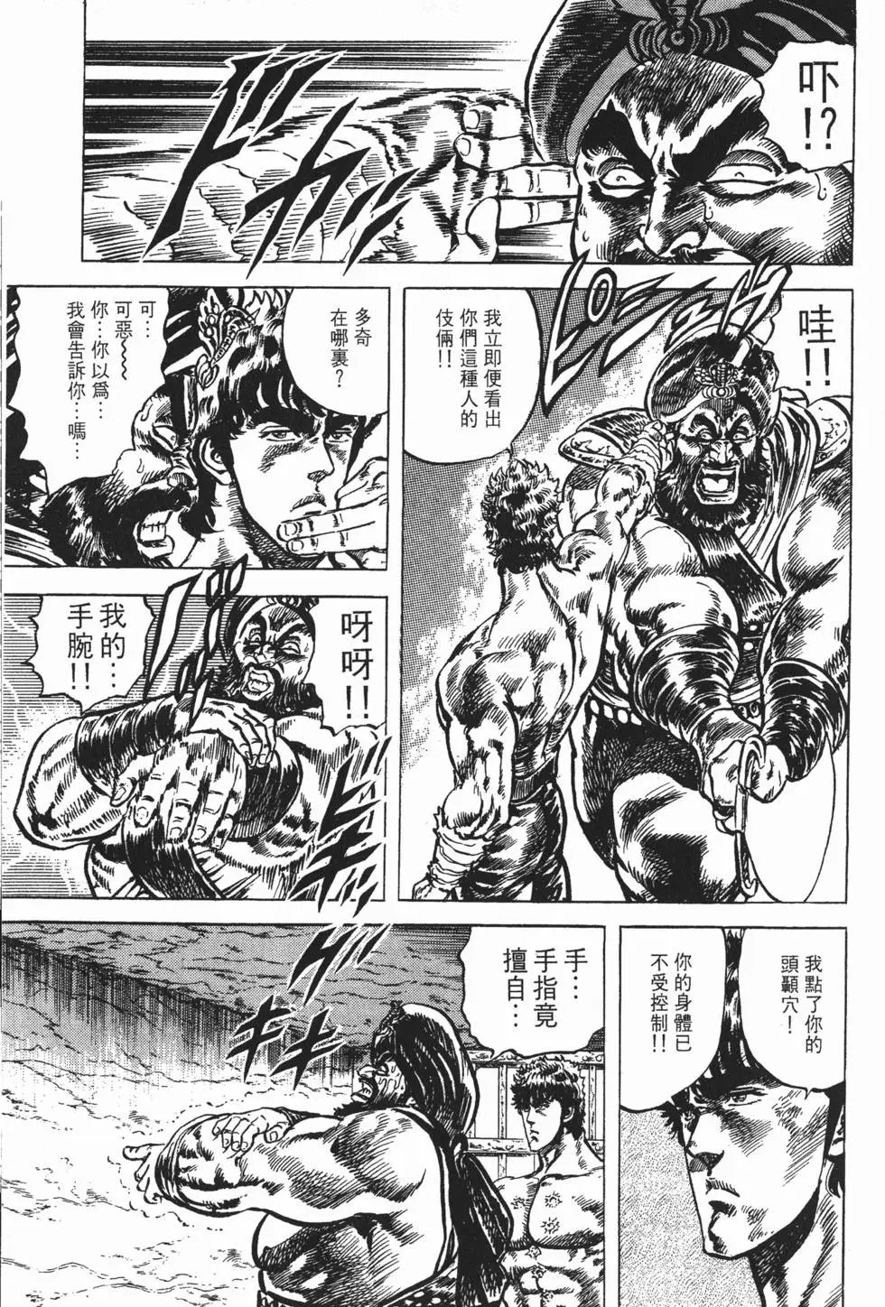 第007卷