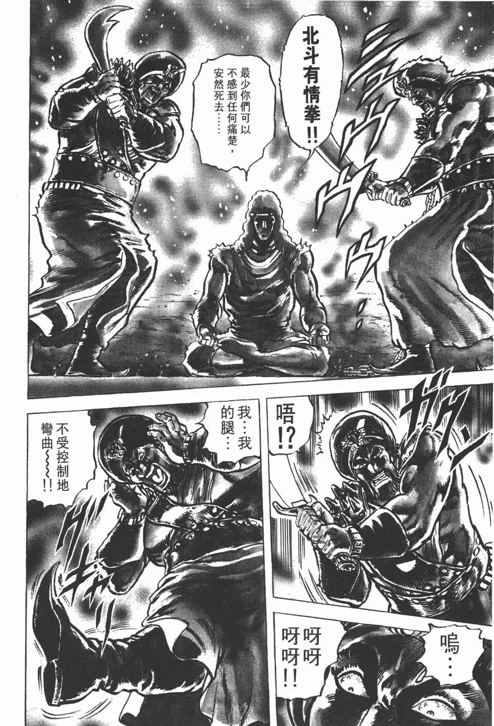 第007卷