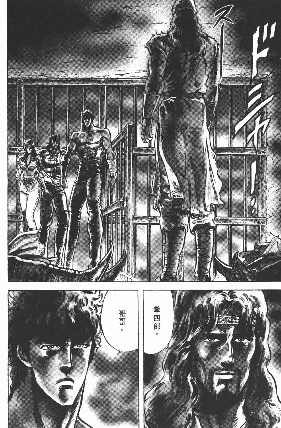 第007卷