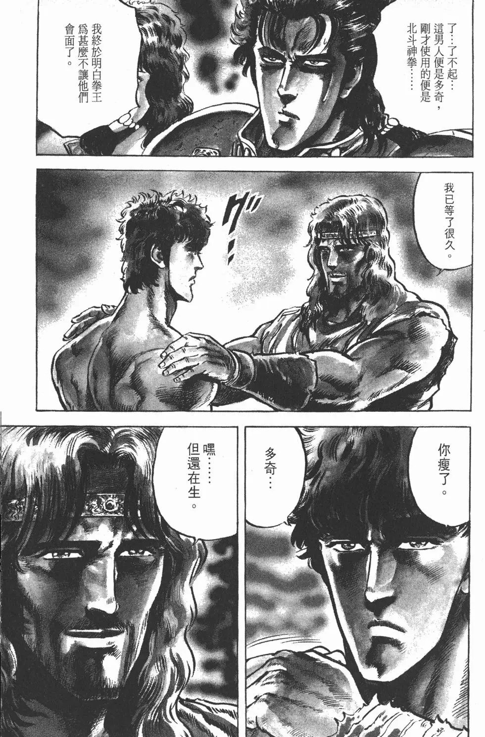 第007卷