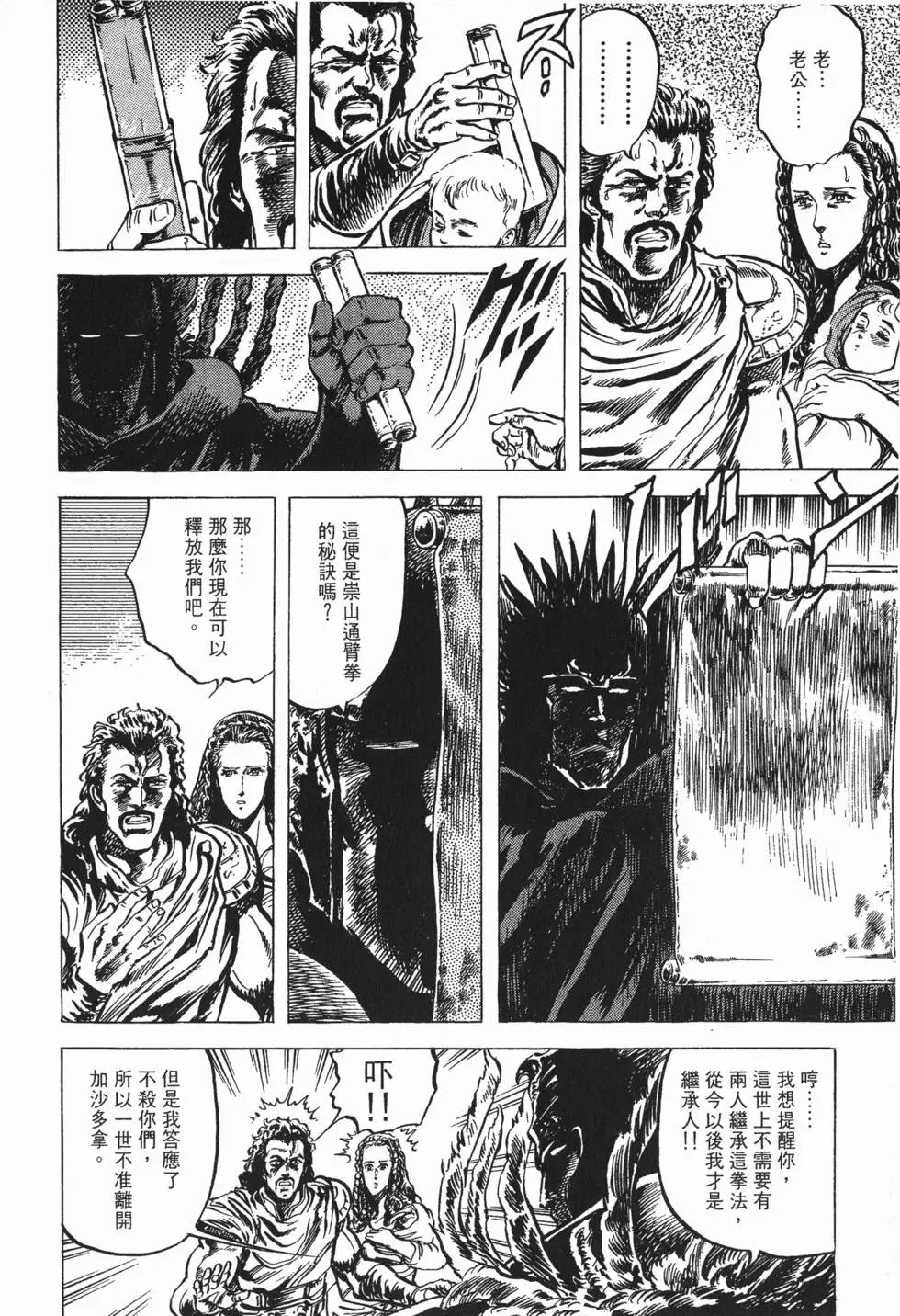第007卷