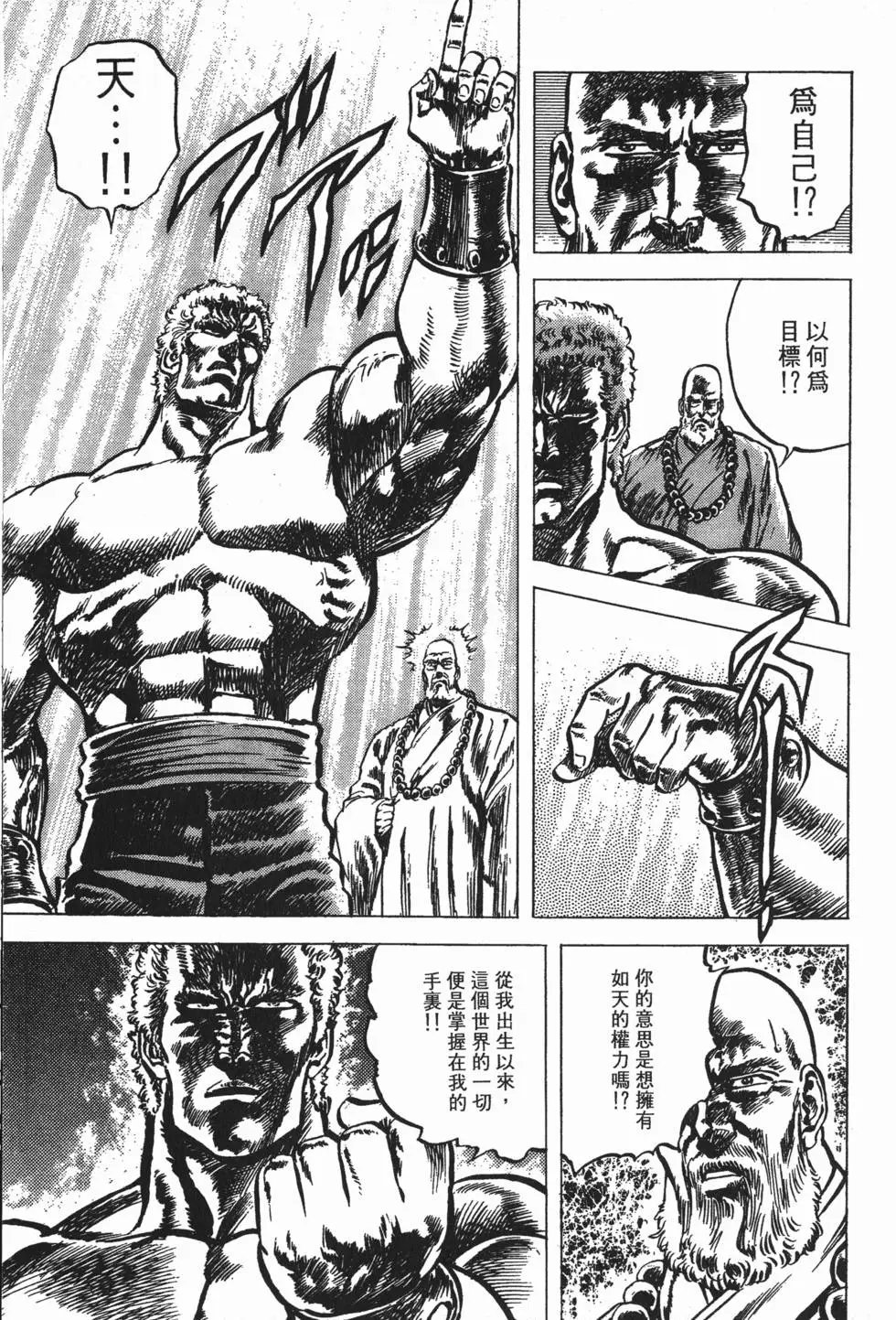第007卷