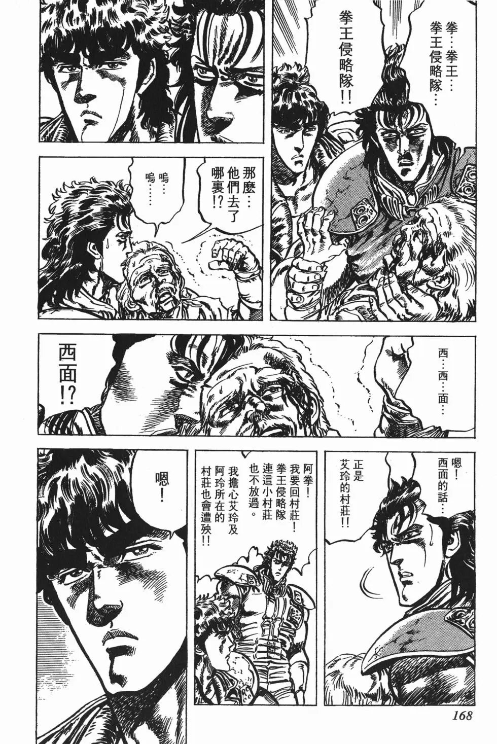 第007卷
