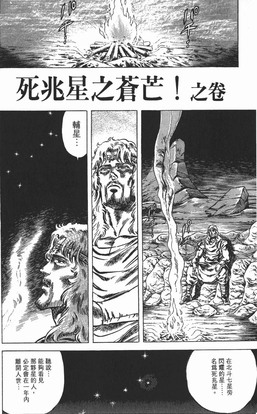 第007卷