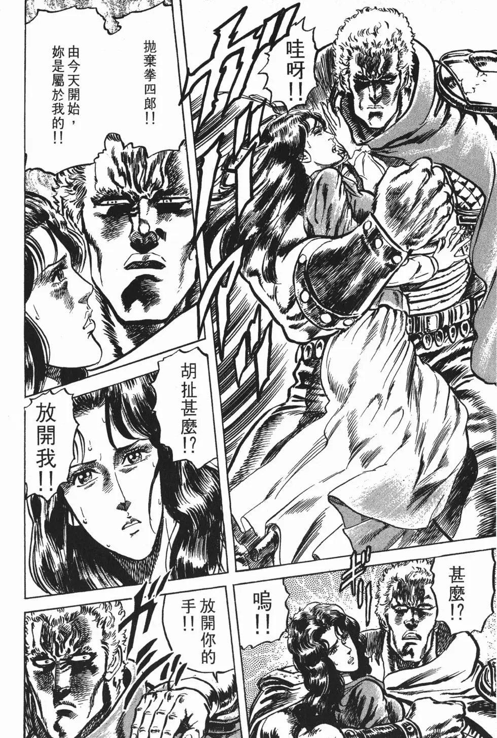 第007卷