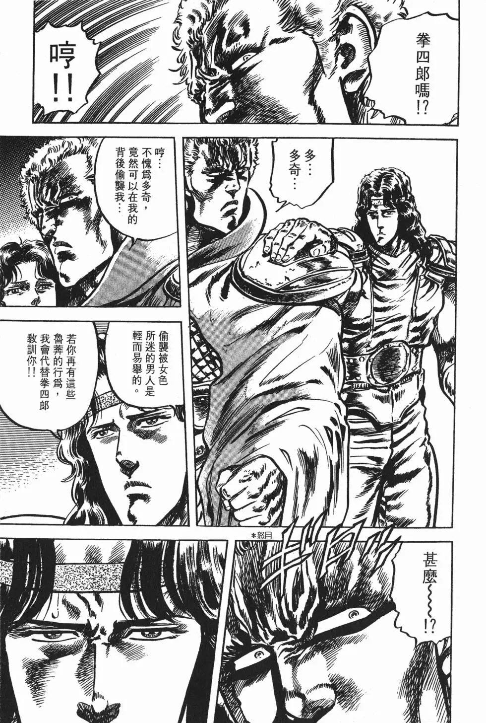 第007卷