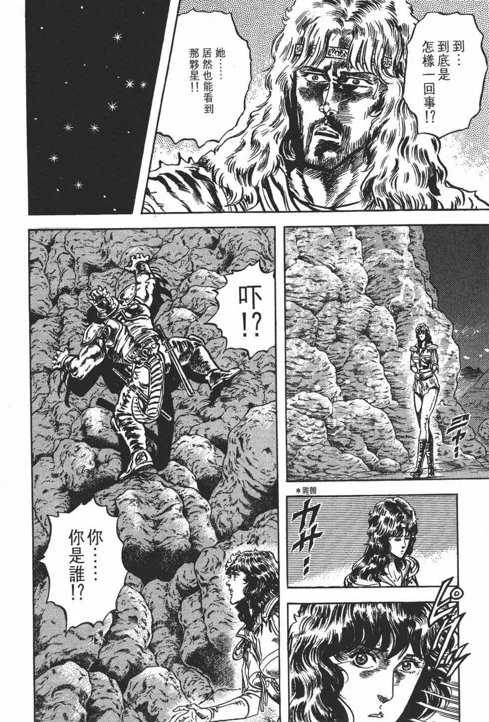 第007卷