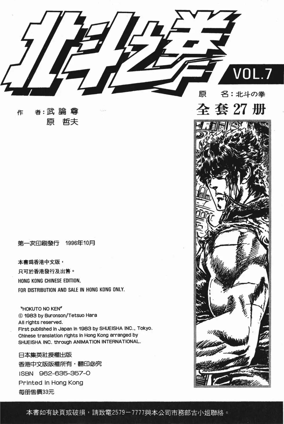 第007卷