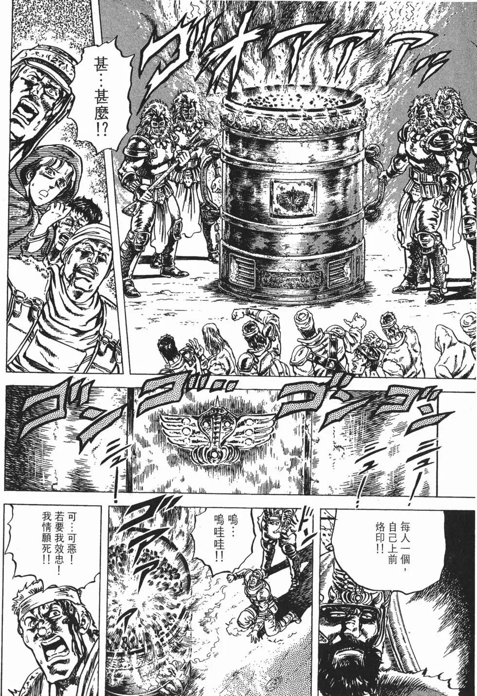 第008卷