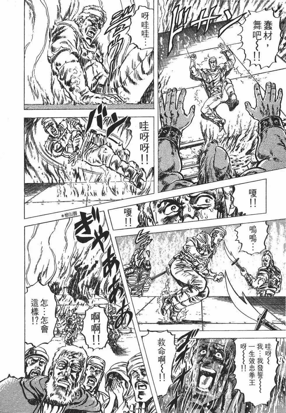 第008卷
