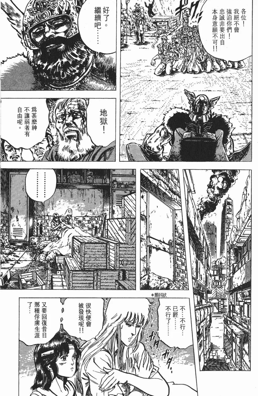 第008卷