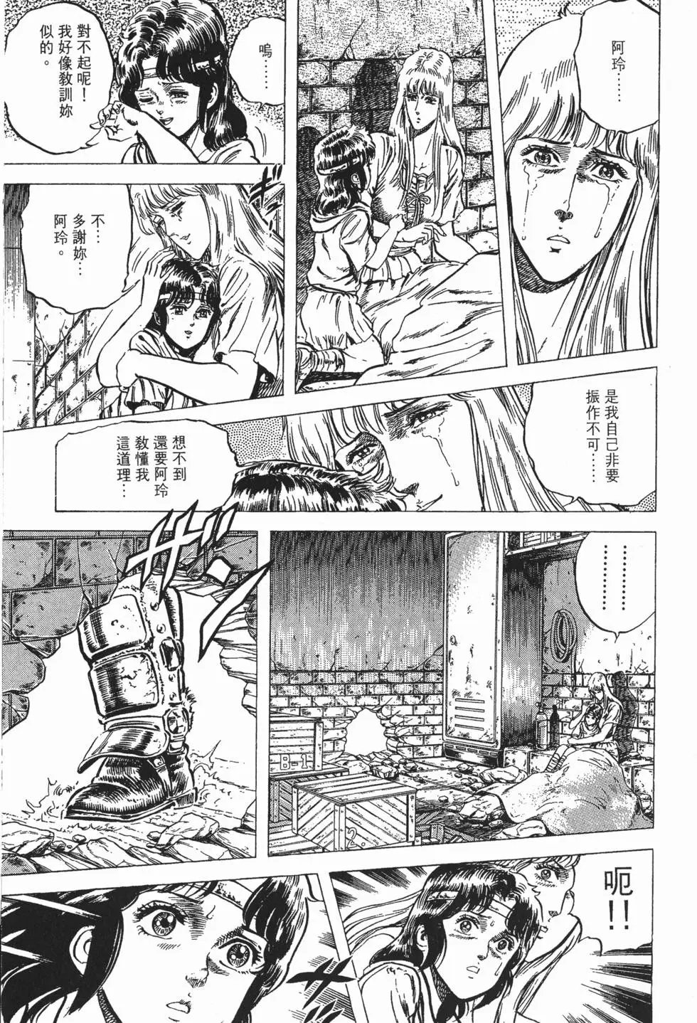 第008卷