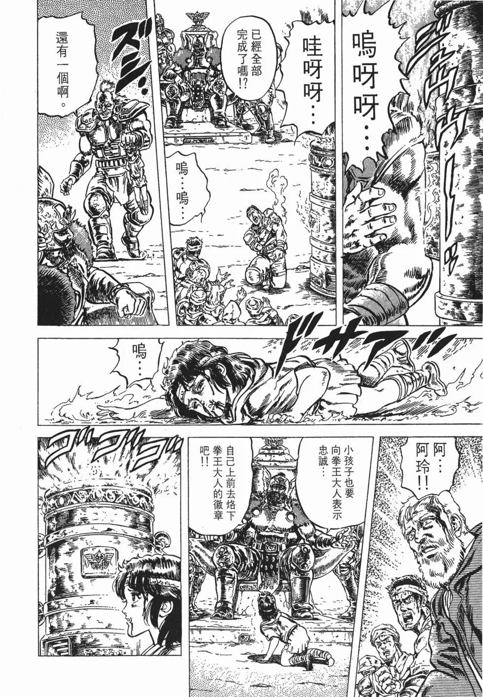 第008卷