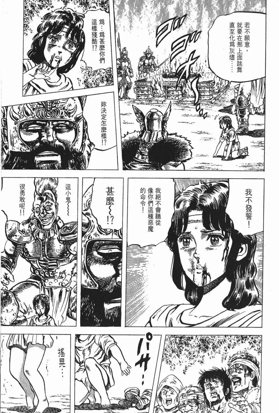 第008卷