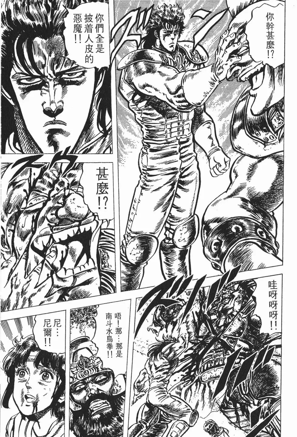 第008卷