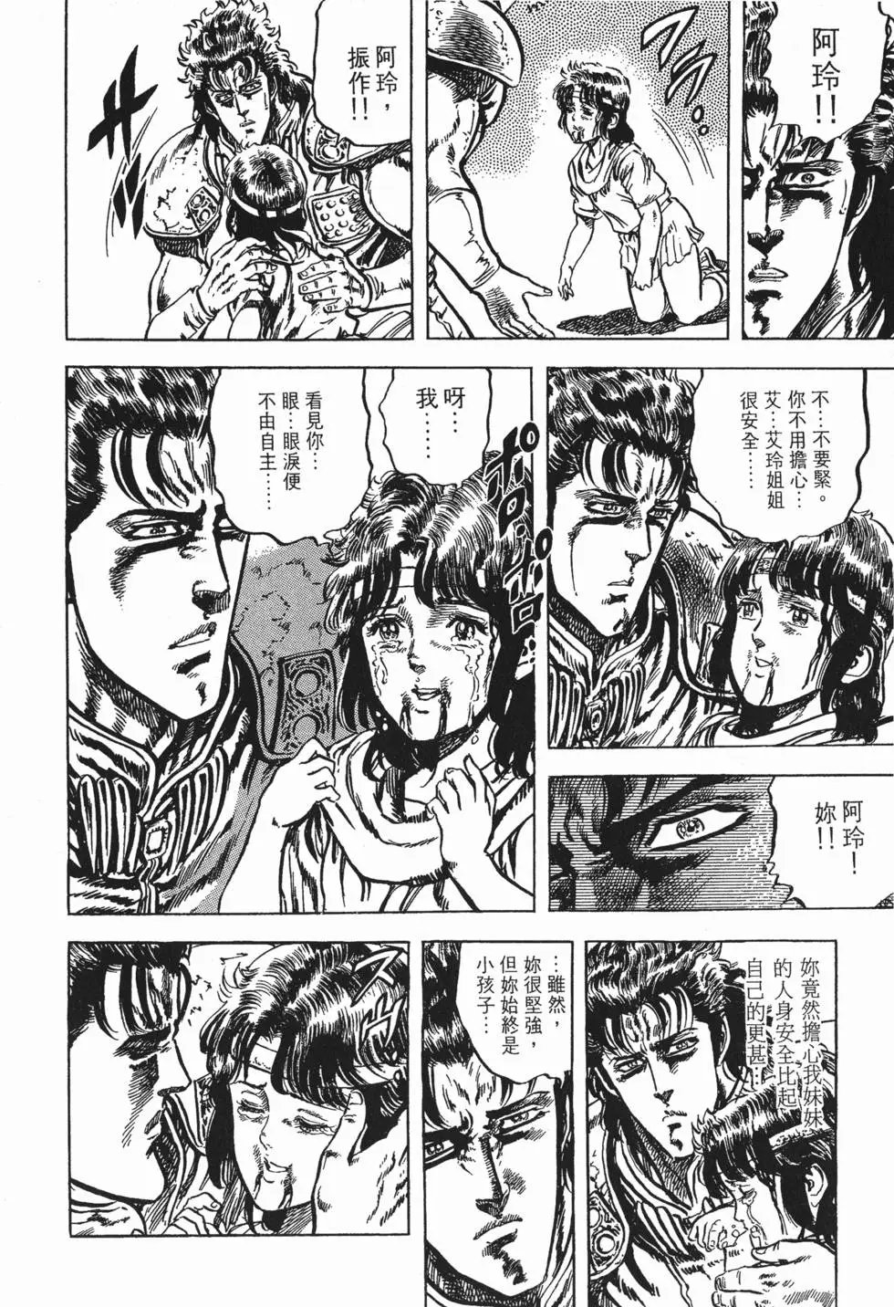 第008卷