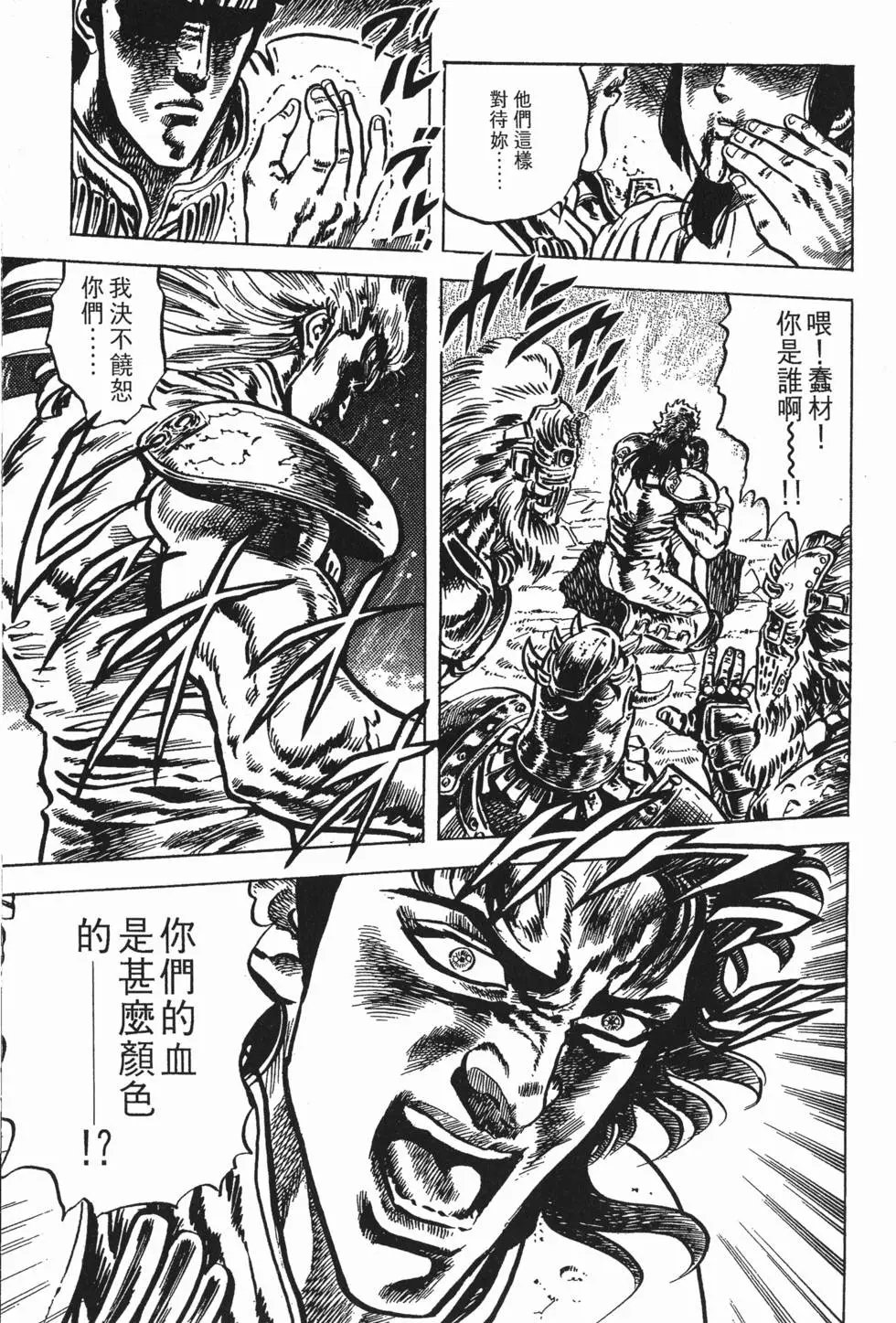 第008卷